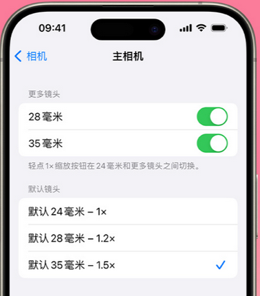 黄平苹果15Pro维修店分享苹果iPhone15Pro拍摄技巧 
