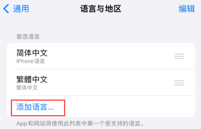 黄平iPhone维修站分享在iPhone上使用Safari浏览器翻译网页 