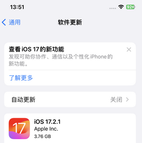 黄平苹果15维修站分享如何更新iPhone15的Safari浏览器 