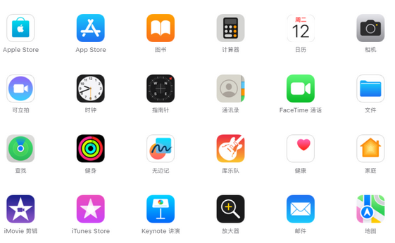黄平iPhone15维修店分享如何恢复删除iPhone15自带内置应用