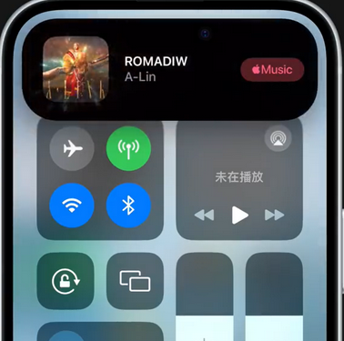 黄平iPhone15服务分享iPhone15如何识别周围正在播放歌曲 