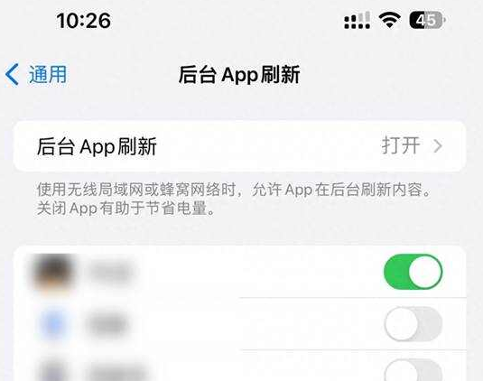 黄平苹果15换电池网点分享iPhone15官方省电小技巧 