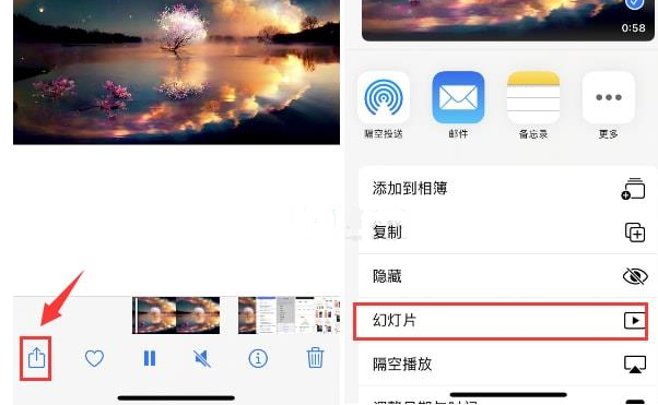 黄平苹果15维修预约分享iPhone15相册视频如何循环播放 