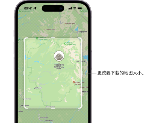 黄平苹果手机维修店分享如何在iPhone上下载离线地图 