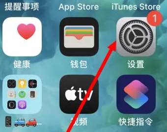 黄平苹果维修服务iPhone如何把safari浏览器换成chrome浏览器 