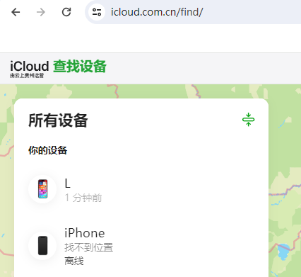 黄平苹果维修服务分享苹果手机丢失如何查找手机 