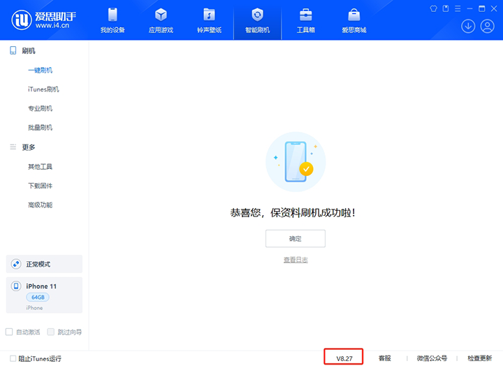 黄平苹果手机维修分享iOS 17.6正式版评测 