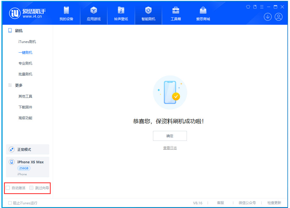 黄平苹果手机维修分享iOS 17.5测试版升级 