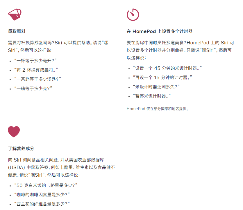 黄平苹果手机维修分享在 iPhone 12 上通过 Siri 可实现哪些操作 