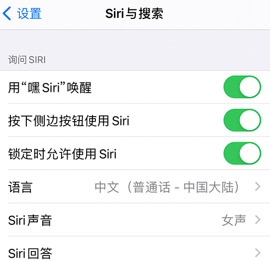 黄平苹果手机维修分享使用 iPhone 12 时 Siri 不会正常回应怎么办 