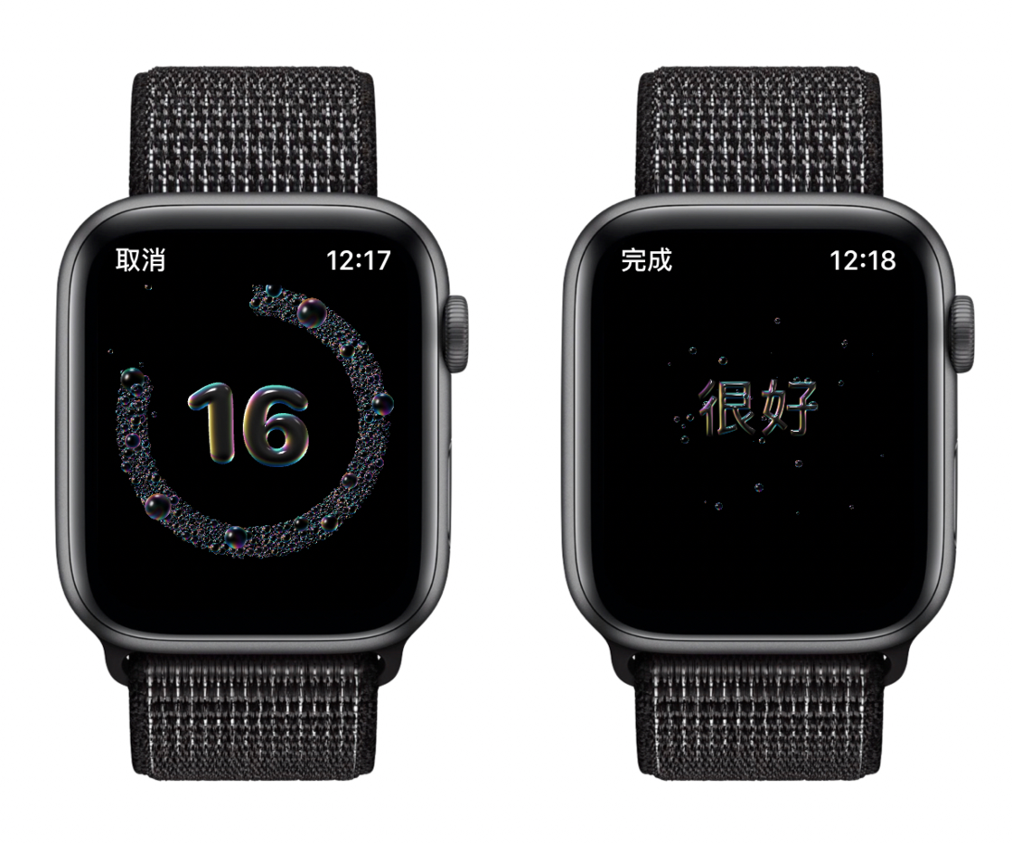 黄平苹果手机维修分享watchOS 7 小功能分享 