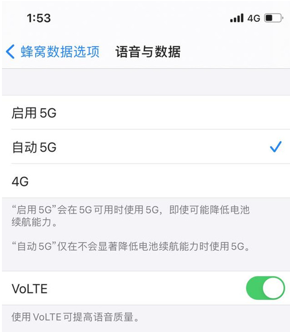 黄平苹果手机维修分享iPhone12如何关闭5g网络 